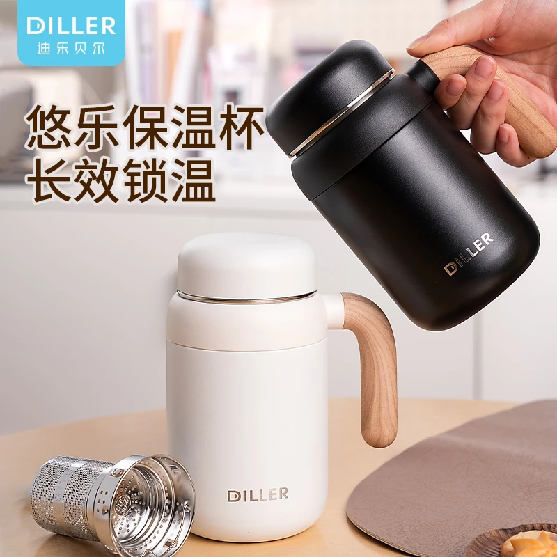 迪乐贝尔316不锈钢办公杯商务咖啡杯女办公室泡水杯大容量水杯