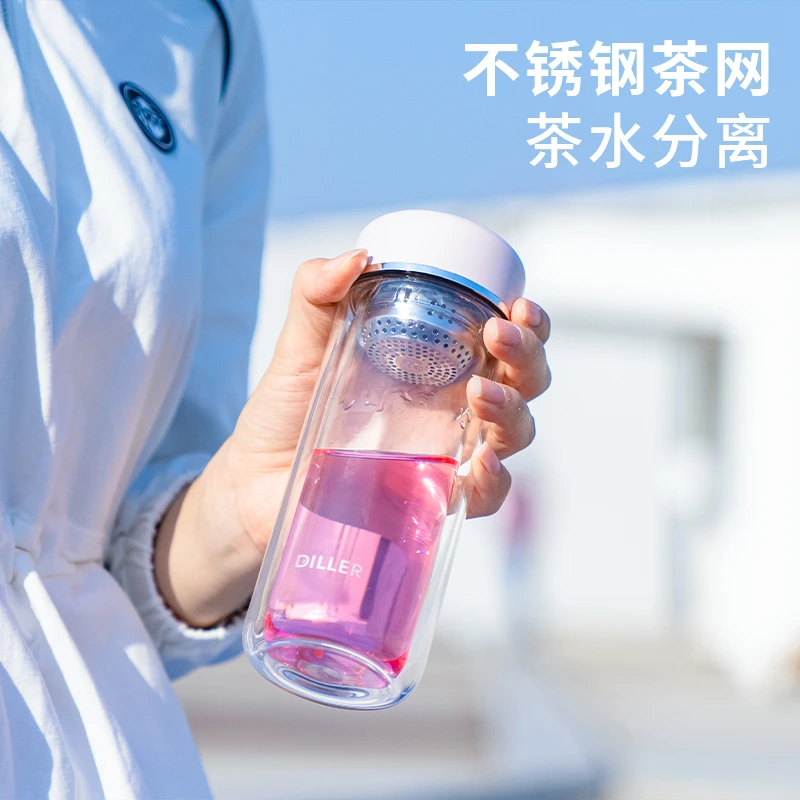 迪乐贝尔自用双层隔热透明玻璃杯便携玻璃男女士可爱家用简约潮流