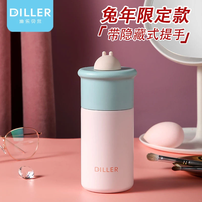 迪乐贝尔兔年限定款保温杯小巧可爱网红水杯316不锈钢提手杯200ML