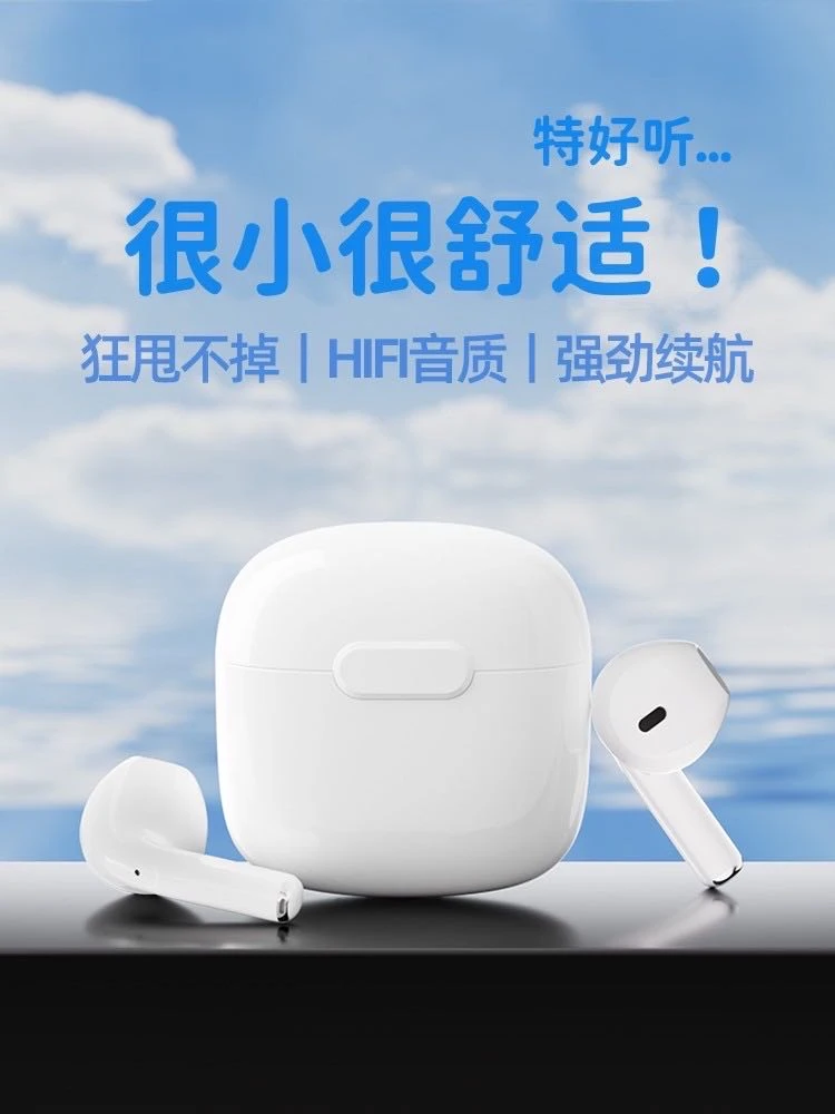 蓝牙耳机半入耳式高音质无线运动长续航2023新款苹果华为安卓通用