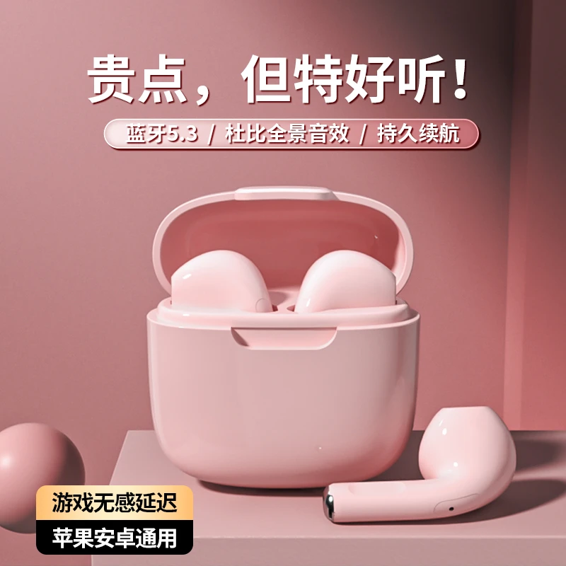 无线蓝牙耳机入耳式运动降噪高音质超长续航迷你新款苹果安卓通用