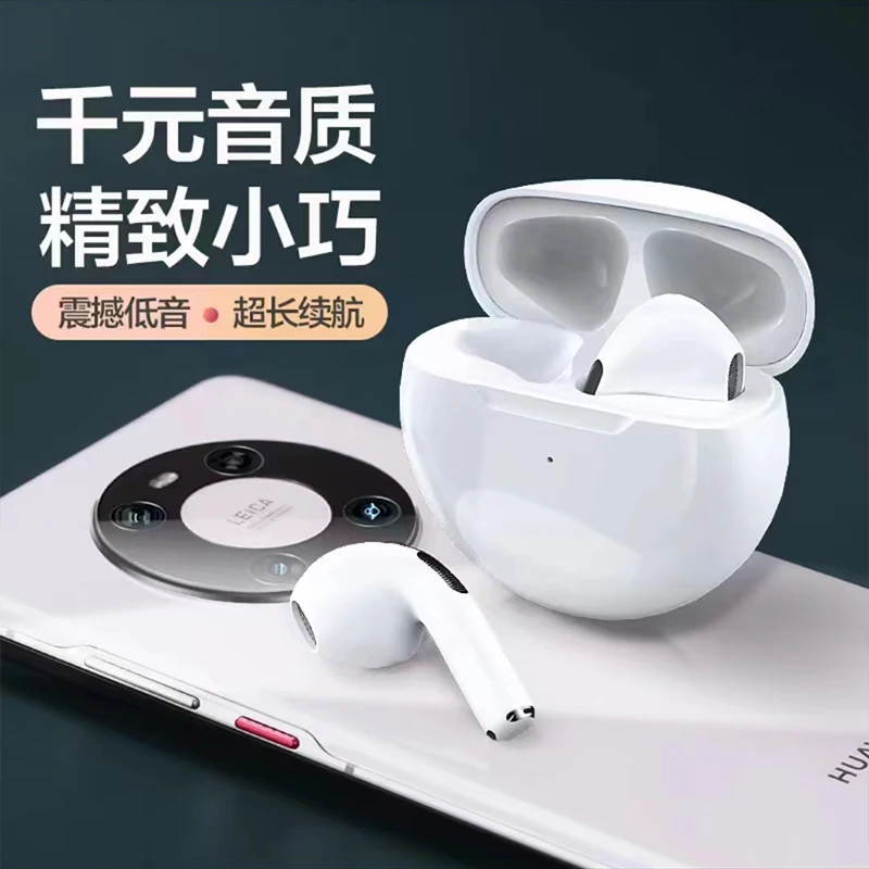 【小扬哥推荐】蓝牙耳机无线降噪高音质半入耳式久戴不痛长续航运动