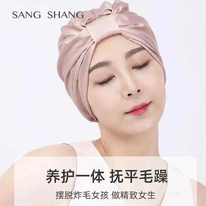 桑尚真丝100%蚕丝护发睡帽家居睡帽头套防乱发透气睡觉助眠月子帽