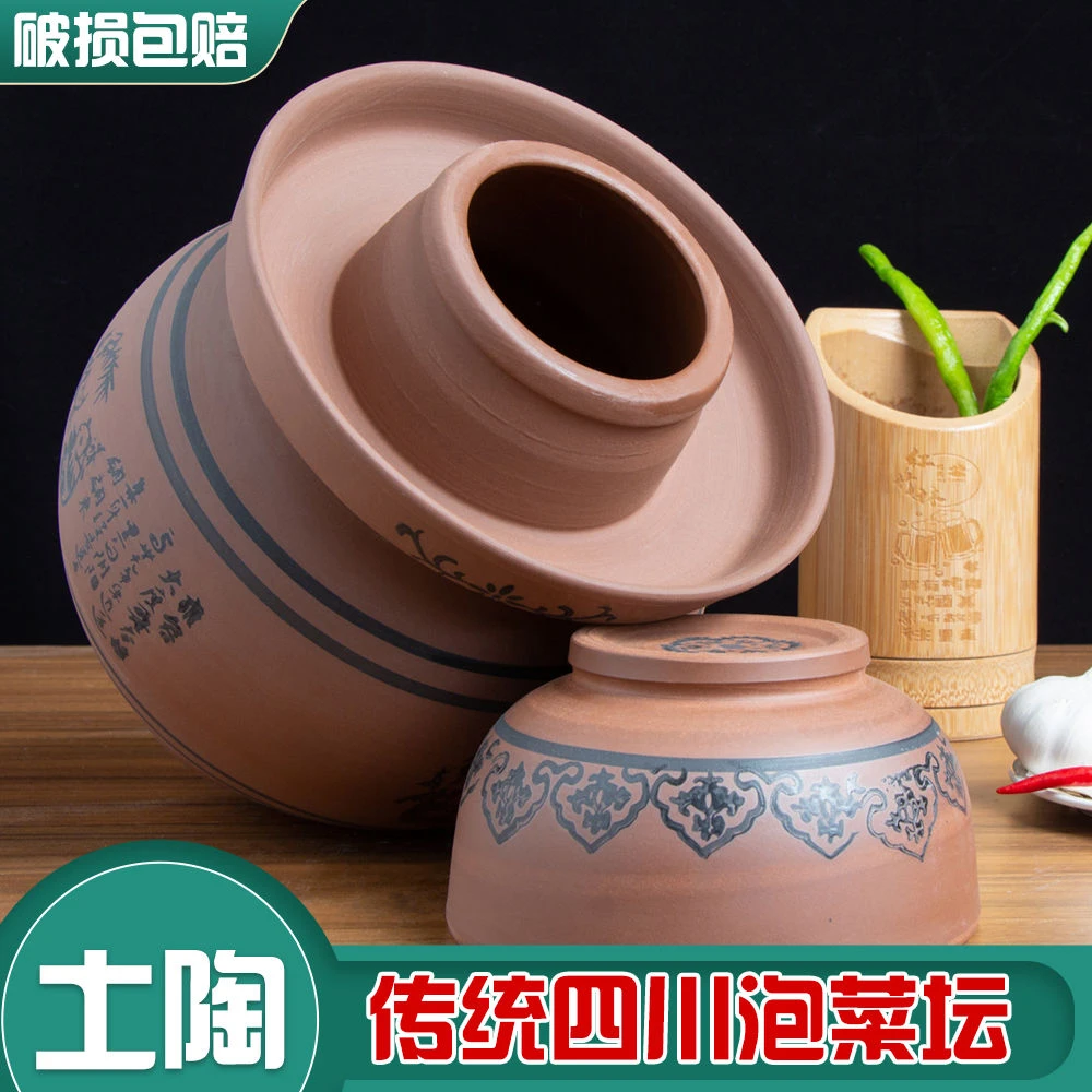 泡菜坛子四川家用陶瓷土陶老式泡菜罐腌菜缸咸菜酸菜坛子家喜精品