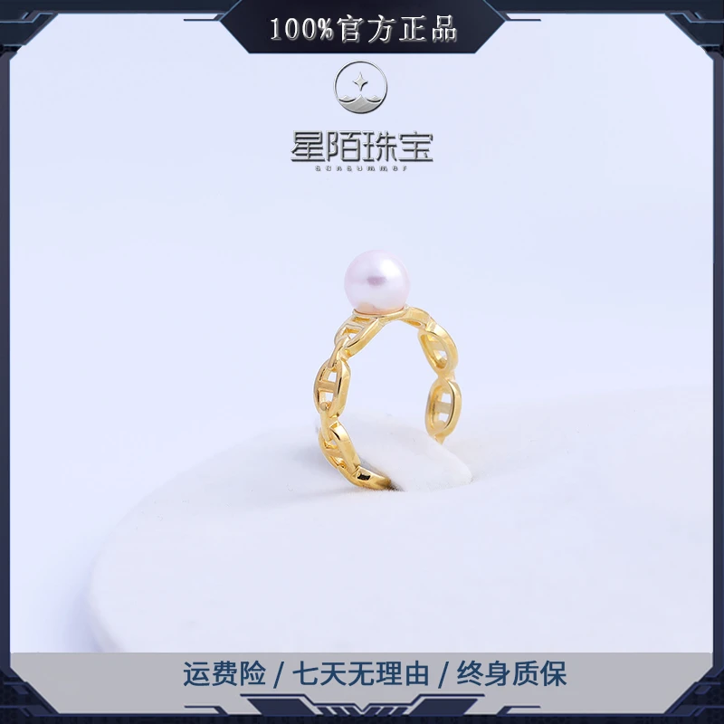 【星陌】AKOYA珍珠猪鼻白珠戒指7-8mm S925银海水珍珠时尚简约百搭