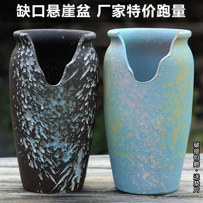 家用小缺口多肉花盆悬崖老桩法师透气粗陶吸水大号高筒花盆批发