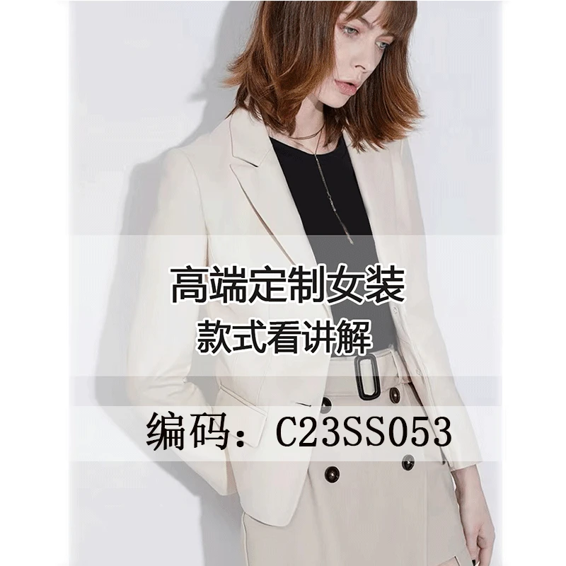 【敏敏】高级感 S053小香风西装外套~C23SS053