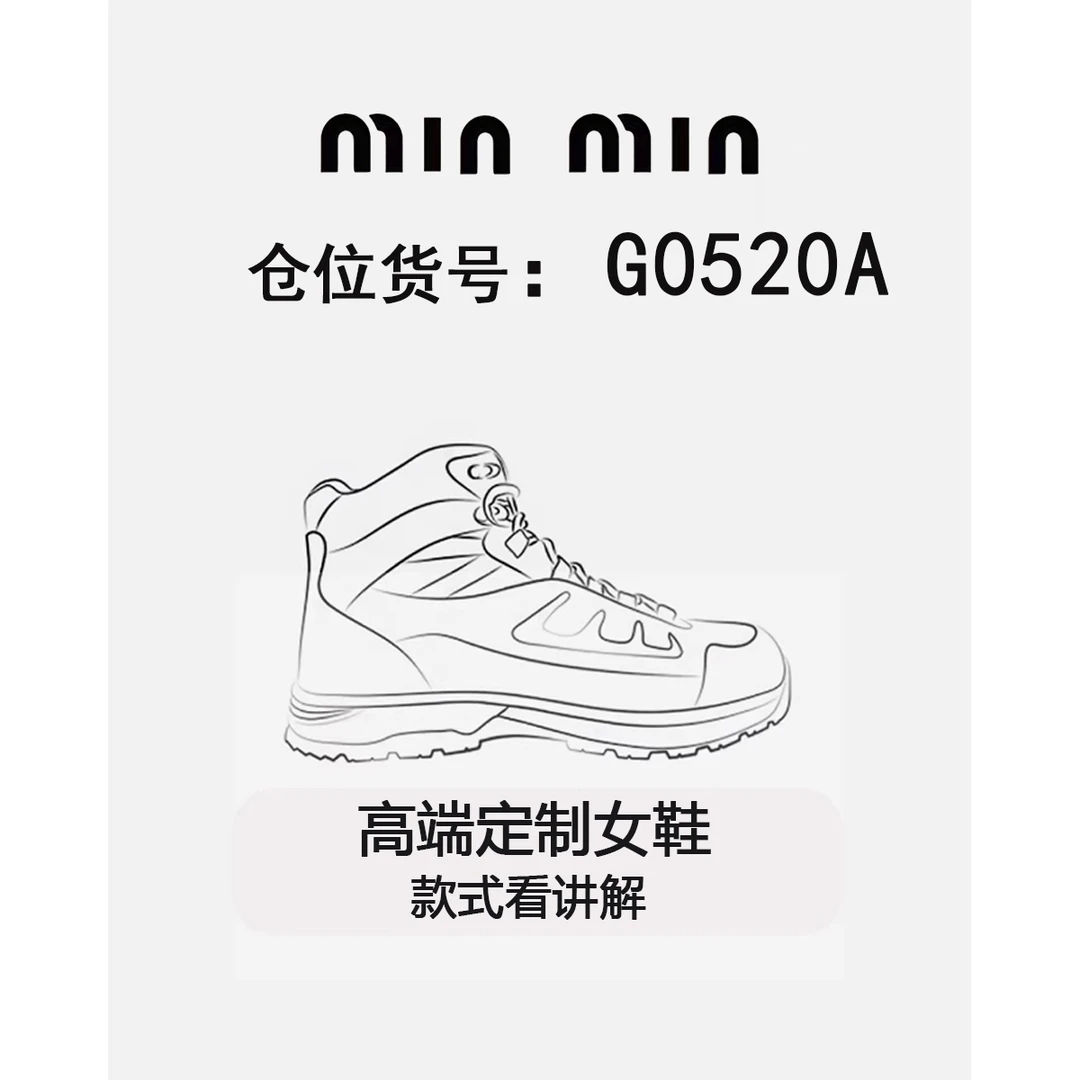 【敏敏】男/休闲鞋~G0520A