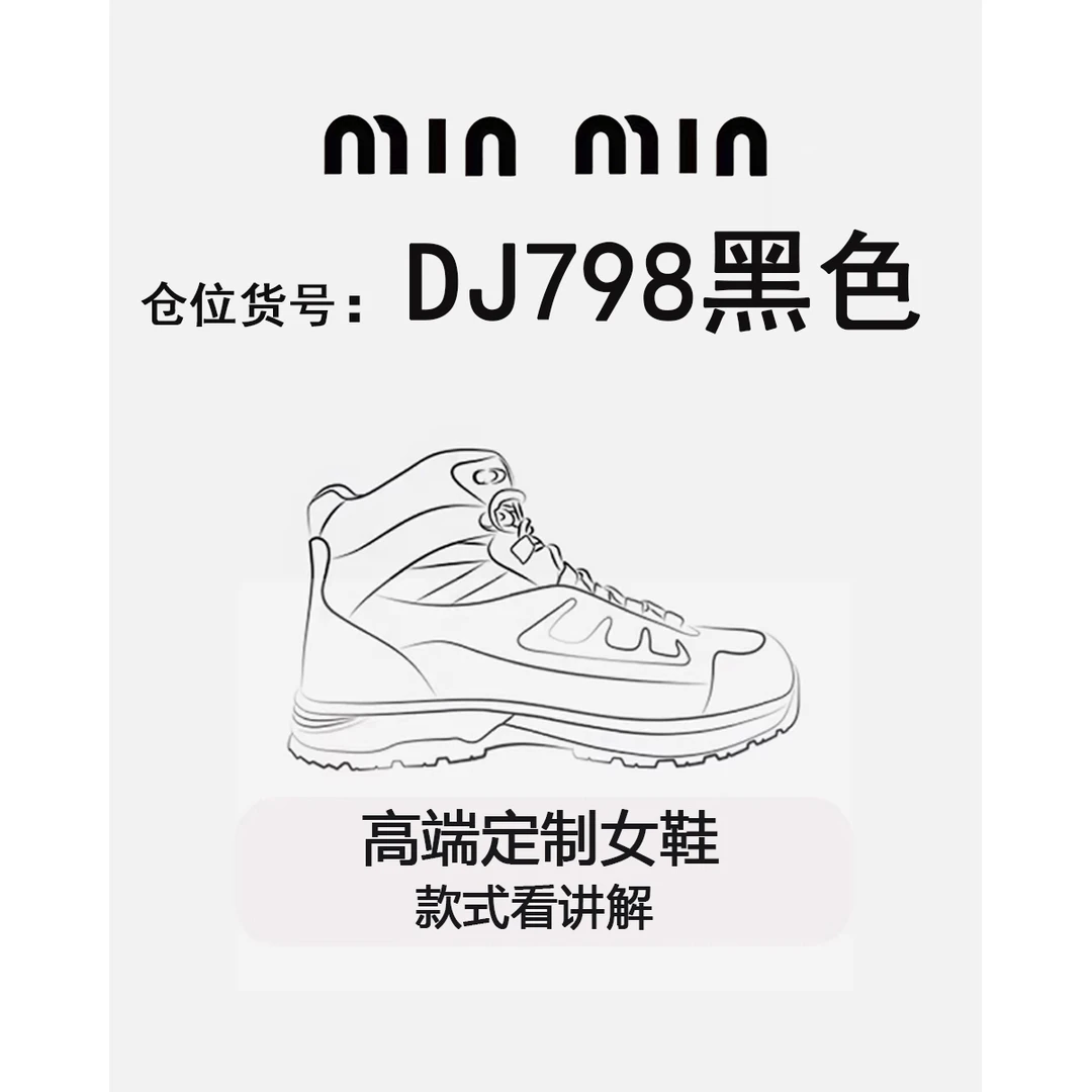 【敏敏】 DJ798夏季爆款舒适羊皮外穿一字拖~SSDJ798