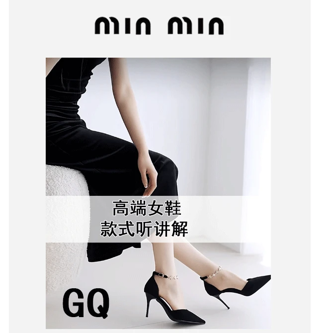 【敏敏】GQ不加一滴水 易吸收 无调加 鲜果生榨 中宁/配件