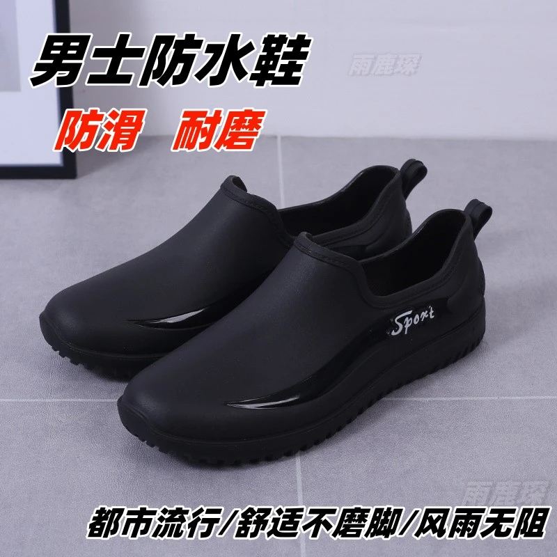 男士短筒雨鞋低帮防滑防水鞋软底水靴厚底舒适厨房工地耐磨轻便鞋