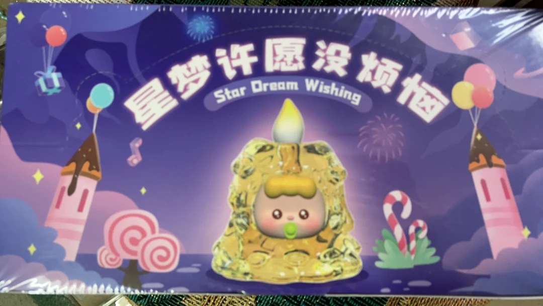 许愿吧 星梦许愿灯（随机一袋）