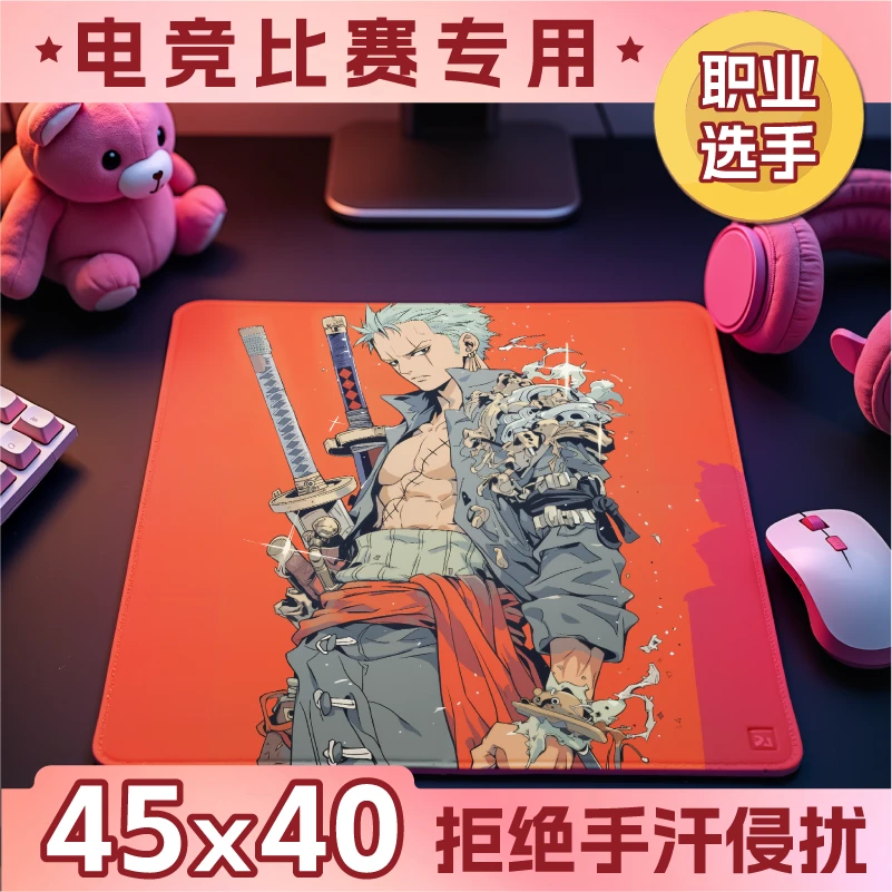 动漫电竞游戏鼠标垫csgo男生FPS精准控制鼠标垫加厚细面办公桌垫