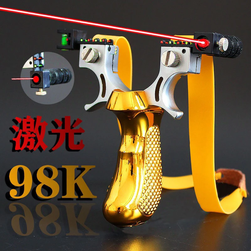 98k扁皮弹弓激光水平瞄准弹弓批发快压红外激光弹弓地摊发光玩具
