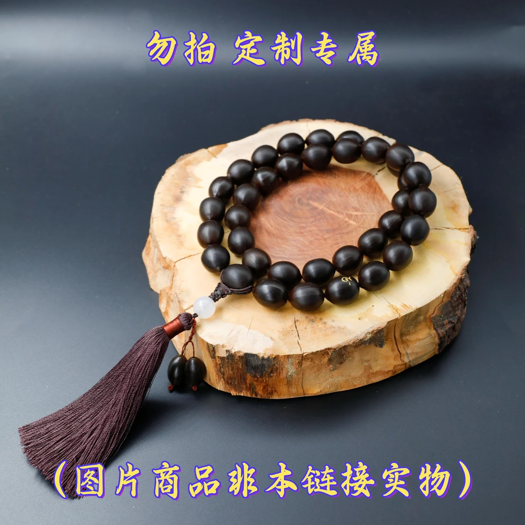正心莲专属定制系列 非遗技艺 纯手工工艺莲子珠串 活体打孔制作