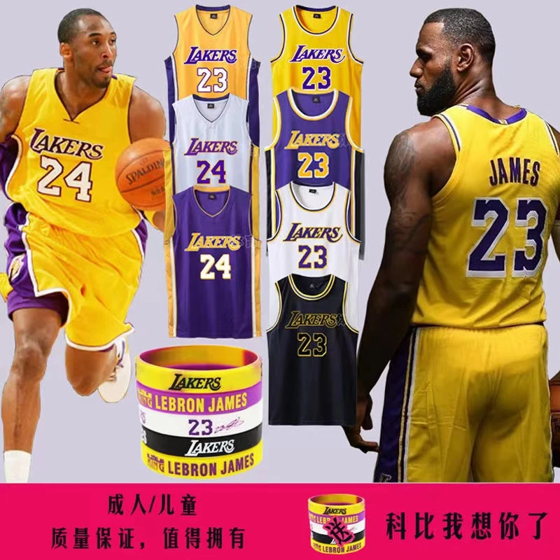 湖人球衣科比24号23号詹姆斯篮球服套装男球衣背心队服欧文11库里