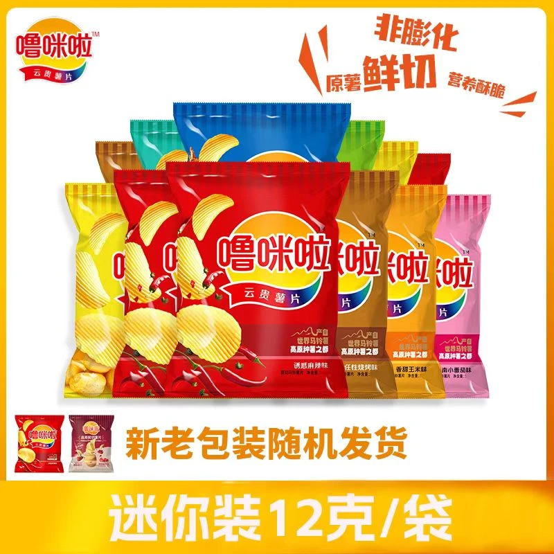 云南特产噜咪啦马铃薯土豆片解馋小零食薯片追剧休闲零食小包装