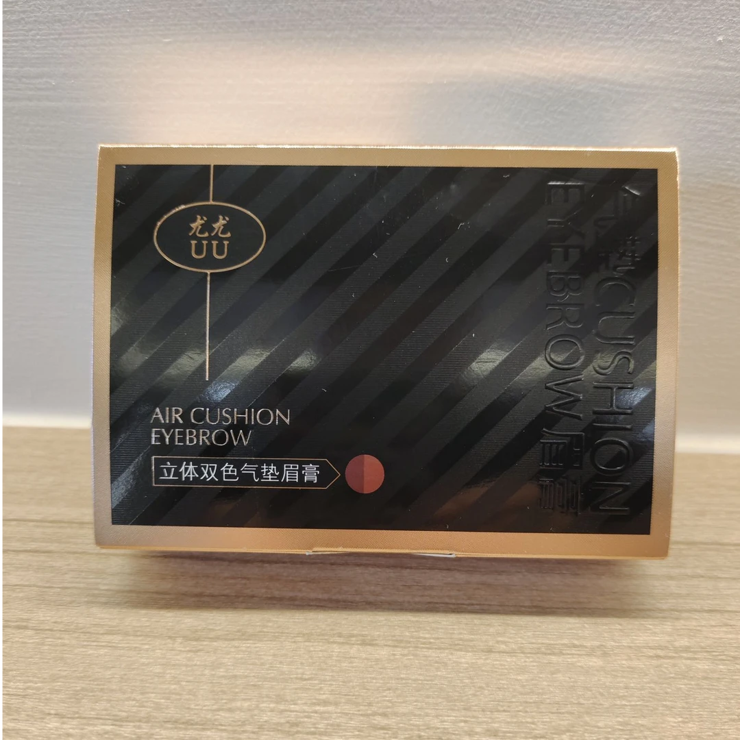 立体双色气垫眉膏