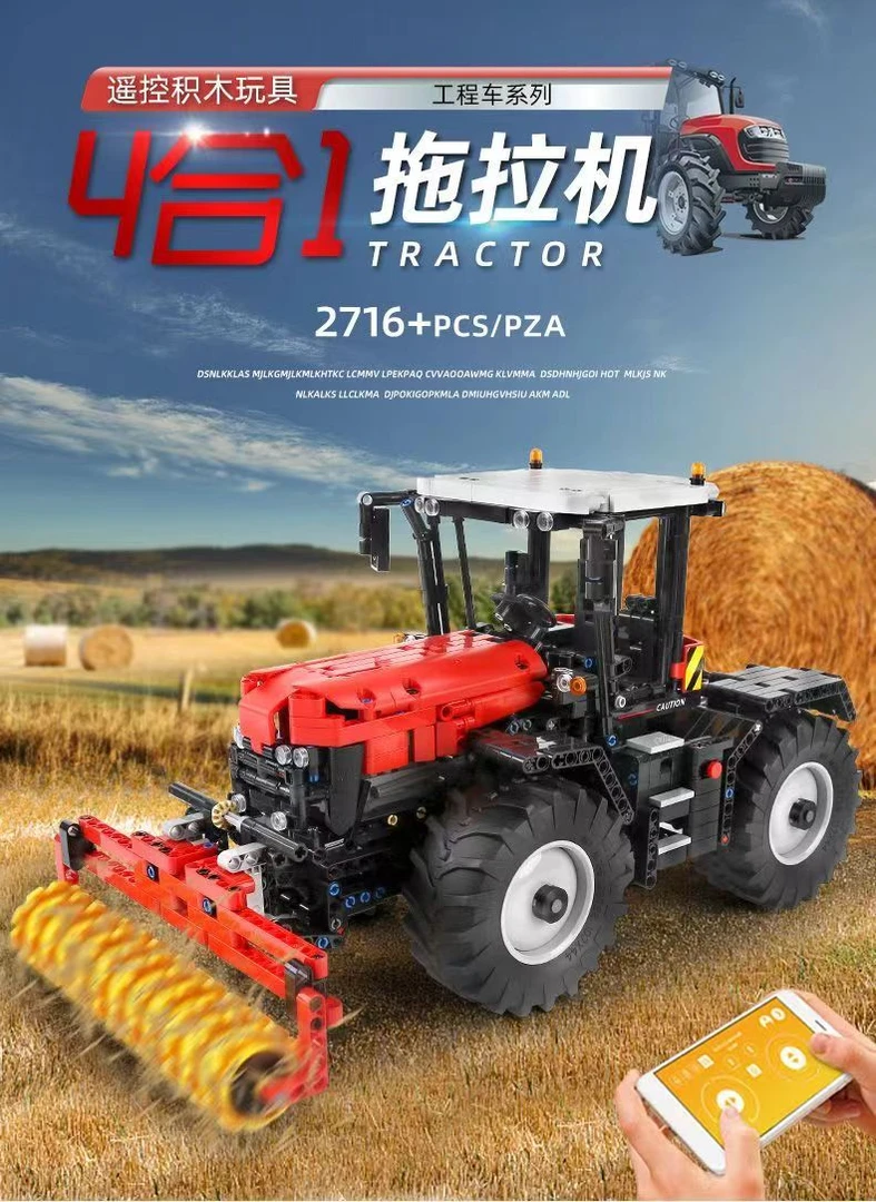 宇星 JCB Fastrac 4000系列高速拖拉机 拼装积木