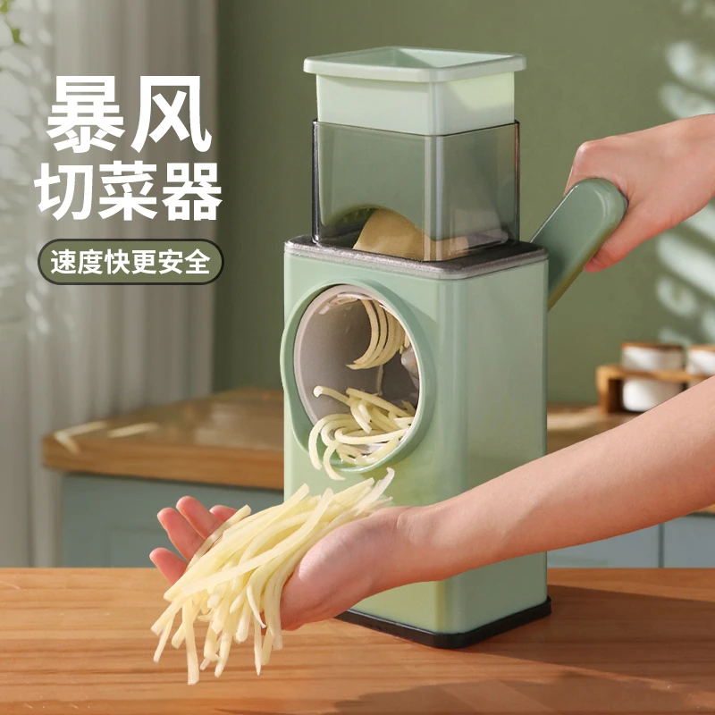 暴风式滚筒切菜器多功能刨土豆刮丝工具家用萝卜柠檬快速切片神器