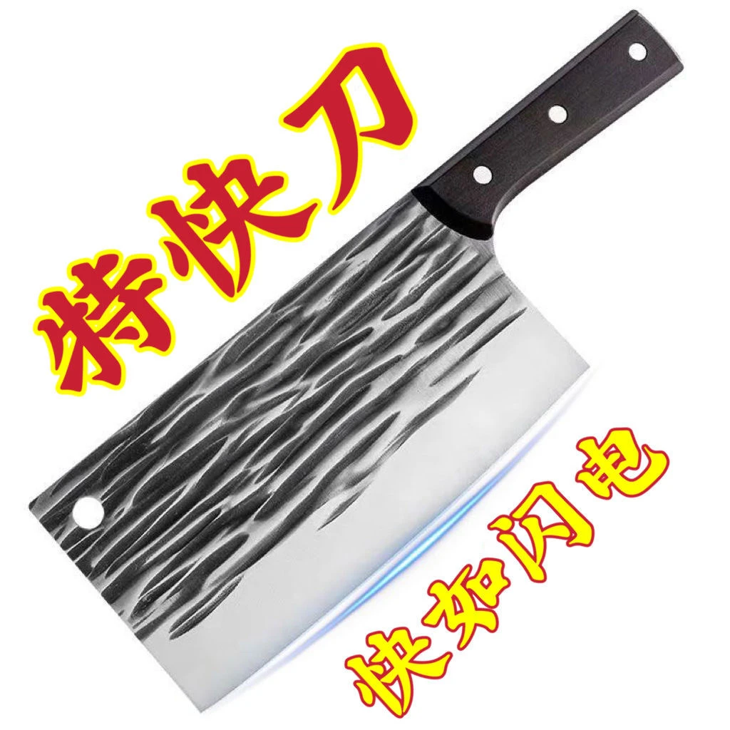 手工锻打厨师专用家用锋利厨房切片切肉切丝菜刀