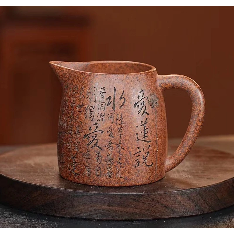 017宜兴原矿龙骨金砂泥料刻绘爱莲说柴烧紫砂公道杯