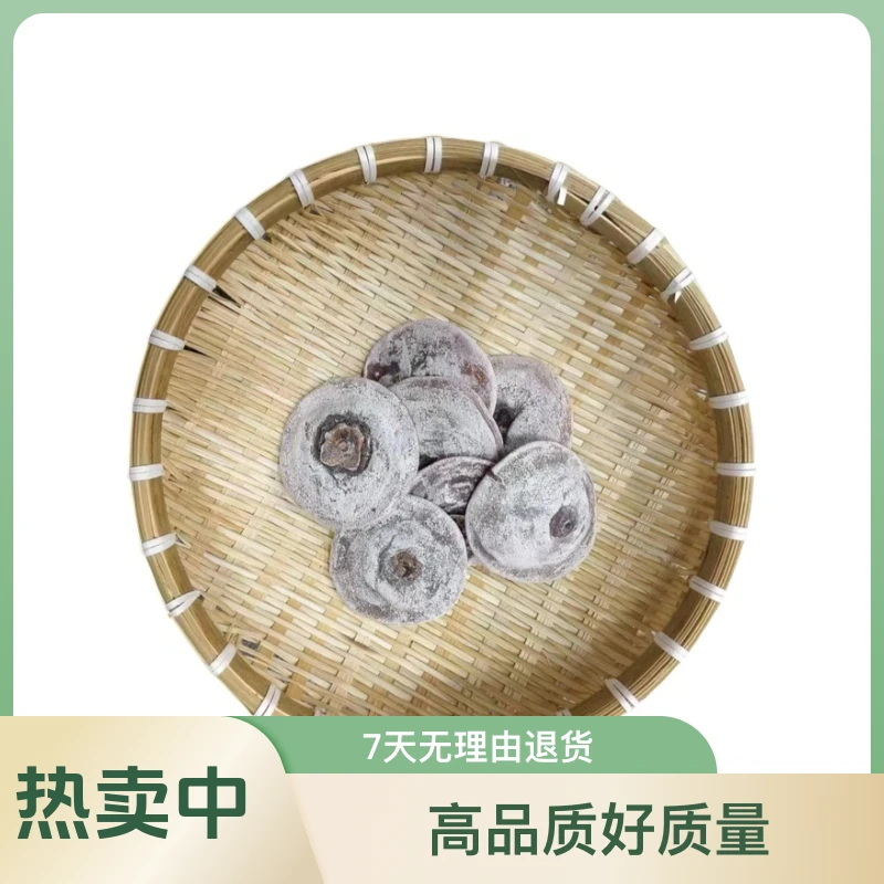 福建柿饼干柿子干柿子饼柿子饼软糯香甜好吃不贵高品质好质量柿子