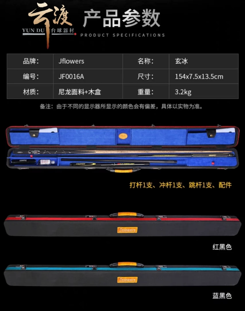 JF密码箱，小头通杆密码箱