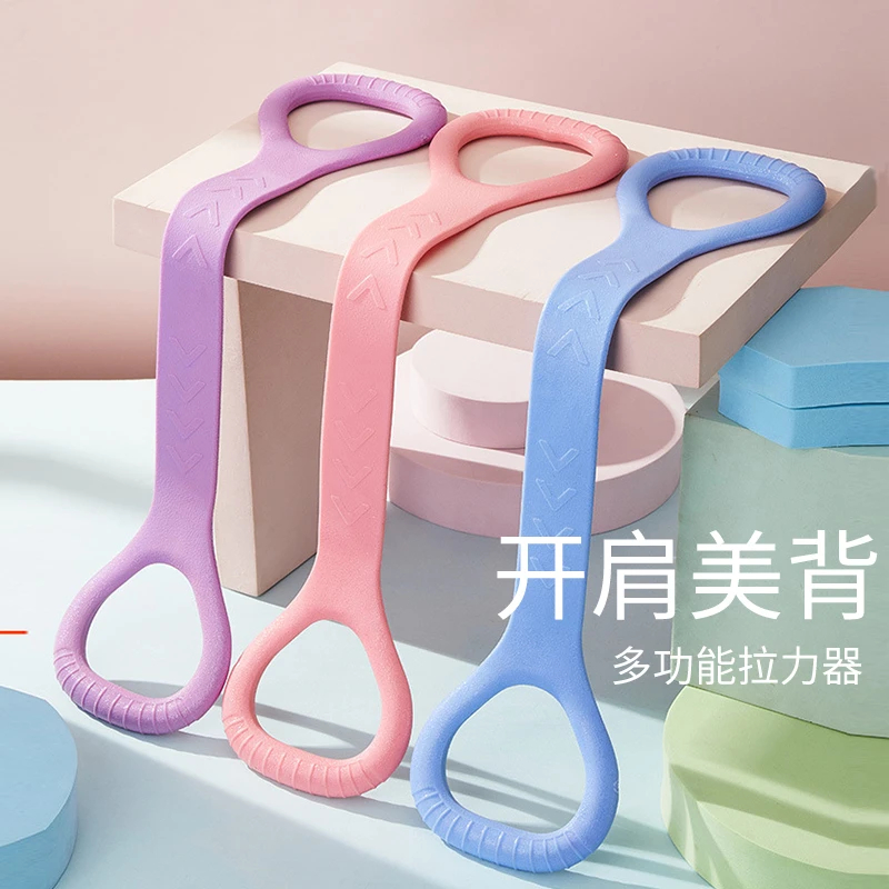 拉力器女开背开肩拉伸带健身拉筋练背部美家用一体瑜伽八字弹力绳