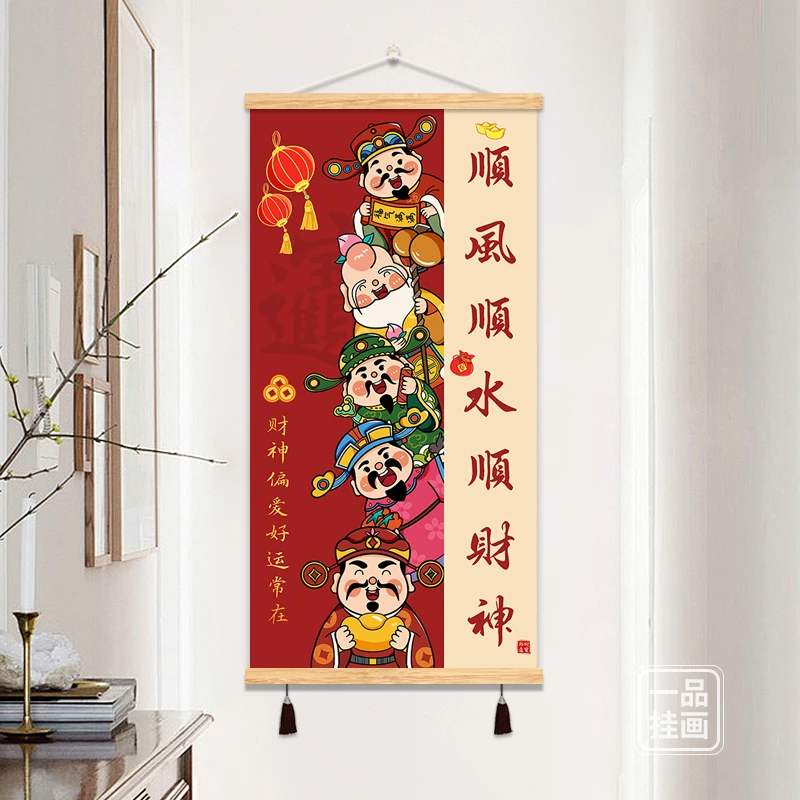 财神装饰画入户玄关五路财神挂画电表箱遮挡画书房卧室古风挂画