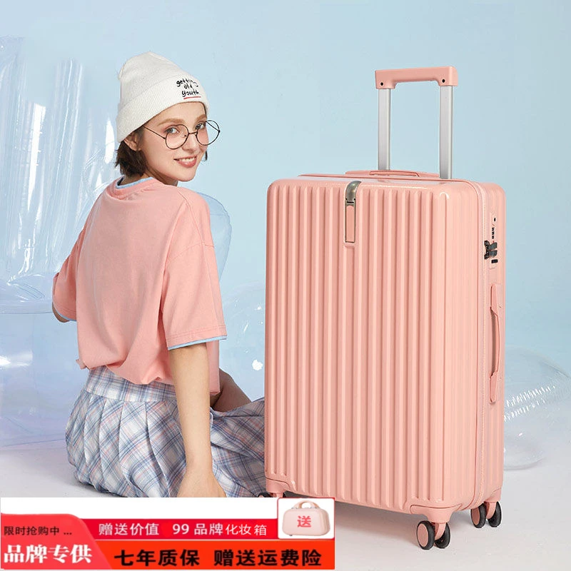 行李箱加厚拉杆箱静音旅行箱高颜值密码箱男女学生轻便皮箱子百搭
