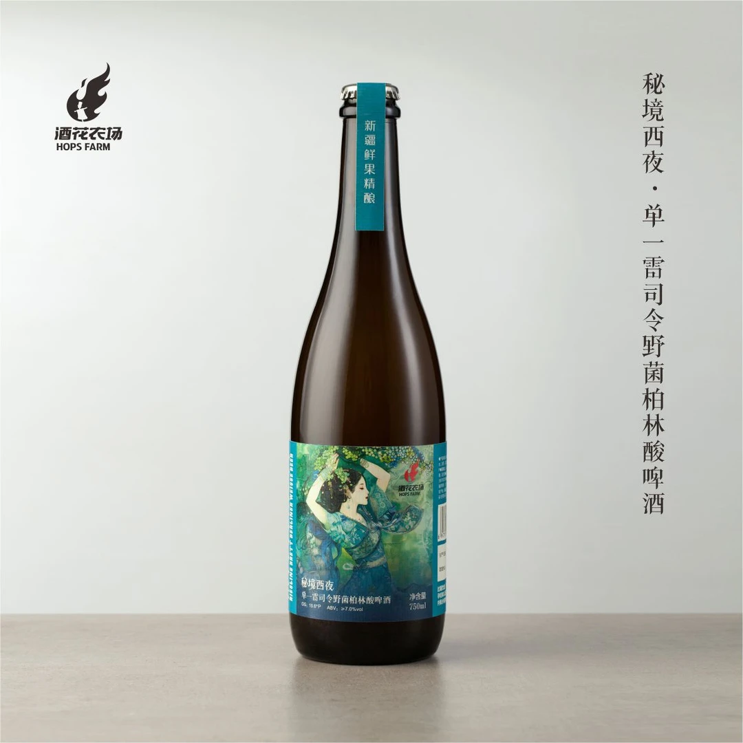 酒花农场秘境西夜单一雷司令野菌酸艾尔精酿啤酒 24年入罐