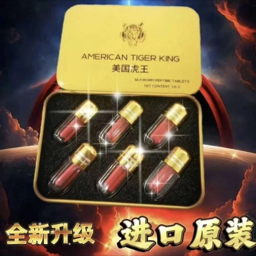 【公开选择】正品精选 美国虎王 真材实料匠心品质 农产姜