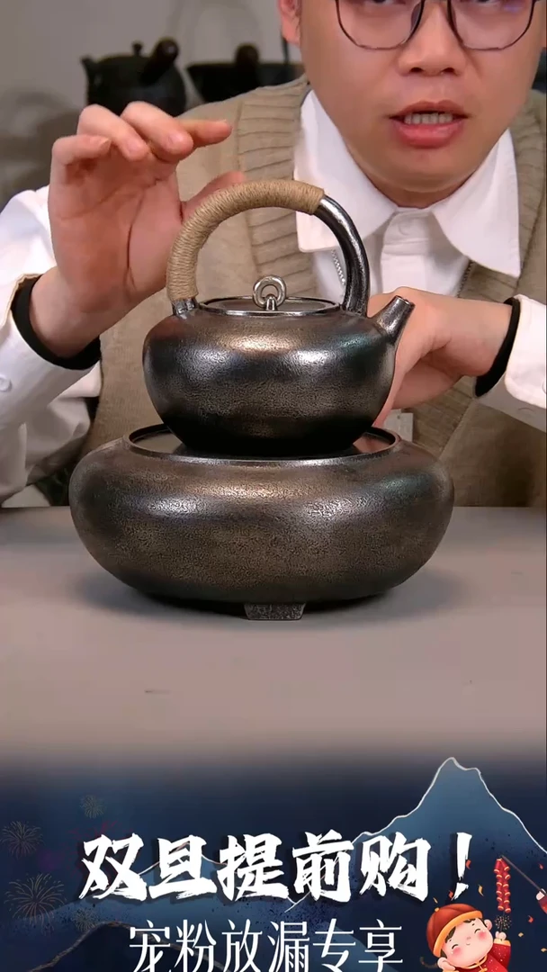 【闪购商品】砂铁*亮色小土瓶+砂铁土瓶炉