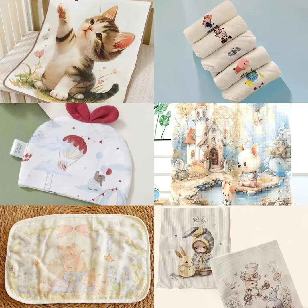 【80*135凉席】婴幼儿用品包单浴巾隔尿垫胎帽等