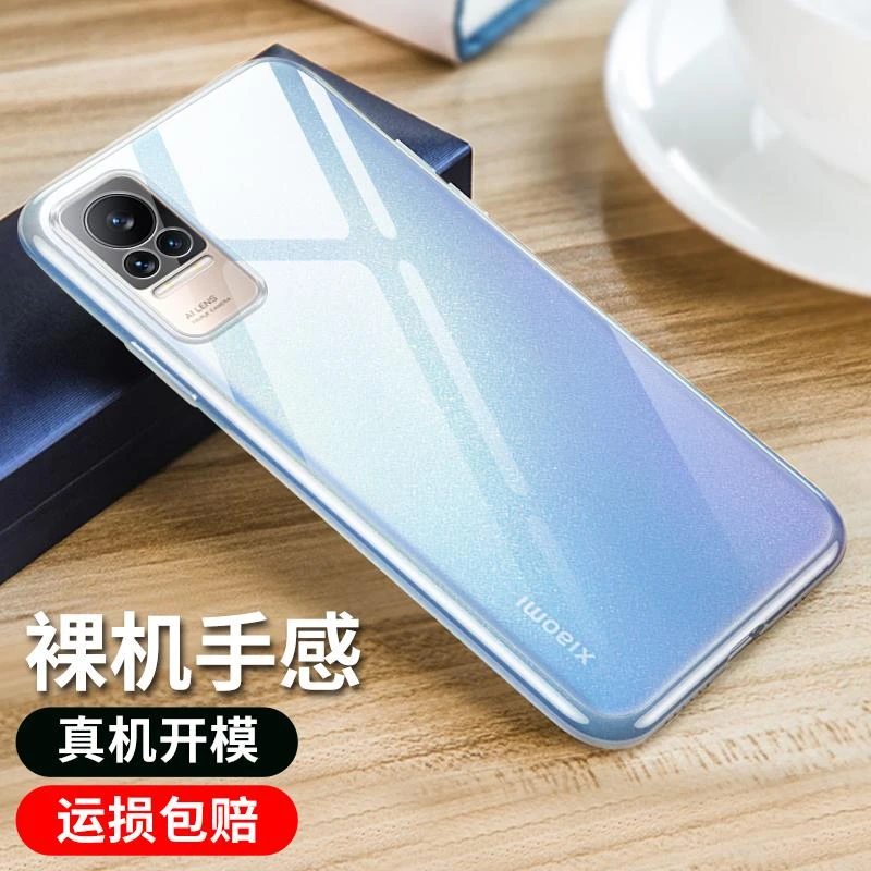 搬膜蚂蚁适用小米civi手机壳透明外壳小米Civi1S磨砂黑全包保护套