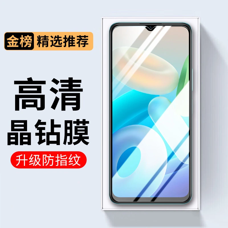 搬膜蚂蚁适用于魅族note9钢化膜防窥磨砂抗蓝光电竞游戏防摔护膜