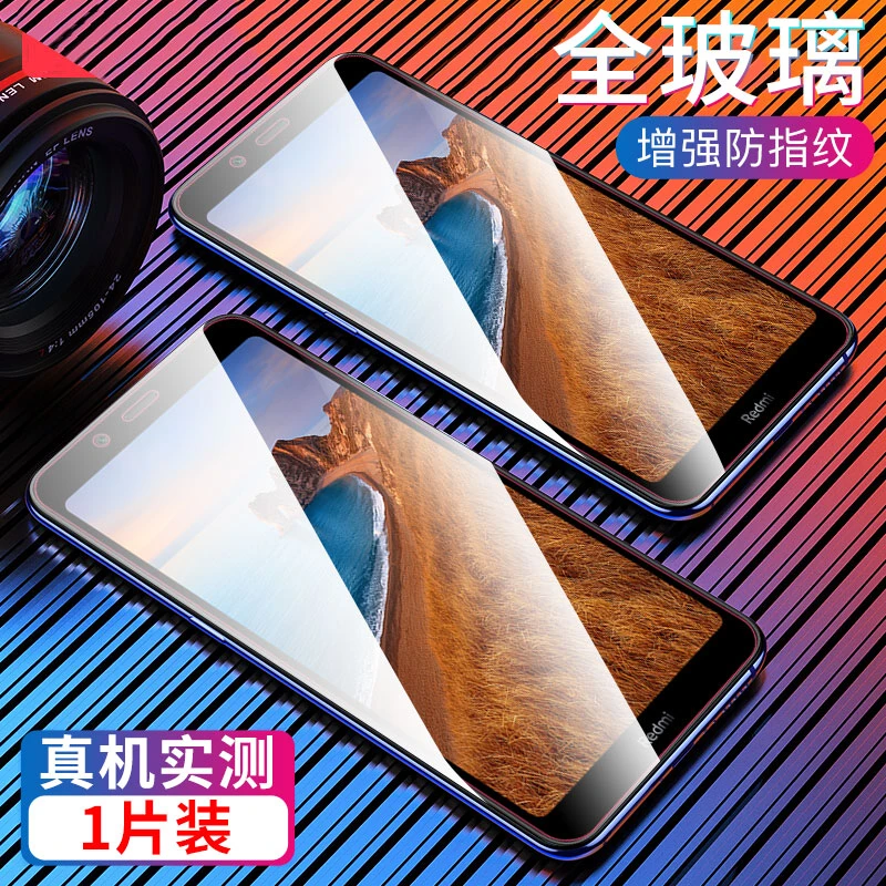 搬膜蚂蚁适用于红米4钢化膜红米4A高清防窥磨砂手机屏防摔保护膜