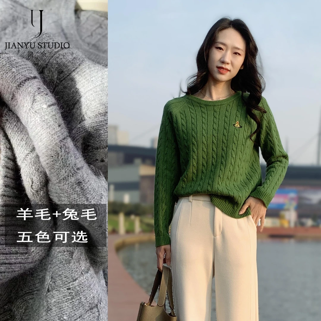 【兔毛绵羊毛】秋冬新款显瘦加厚圆领针织麻花纹长袖休闲毛衣1572