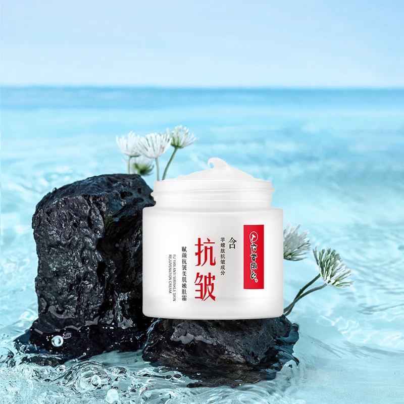 赋颜抗皱美肌嫩肤霜六胜肽面霜法令纹芋螺肽改善细纹护肤品