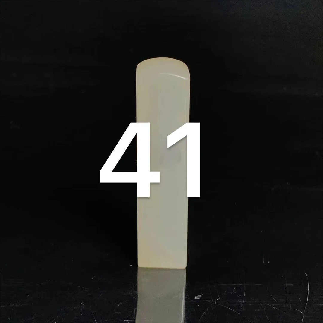四大国石印章41号拍品