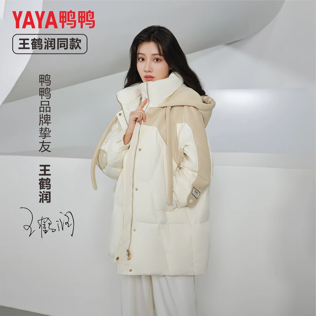 YAYA/鸭鸭羽绒服女中长款潮流百搭时尚舒适设计感拼接YE3B601451D