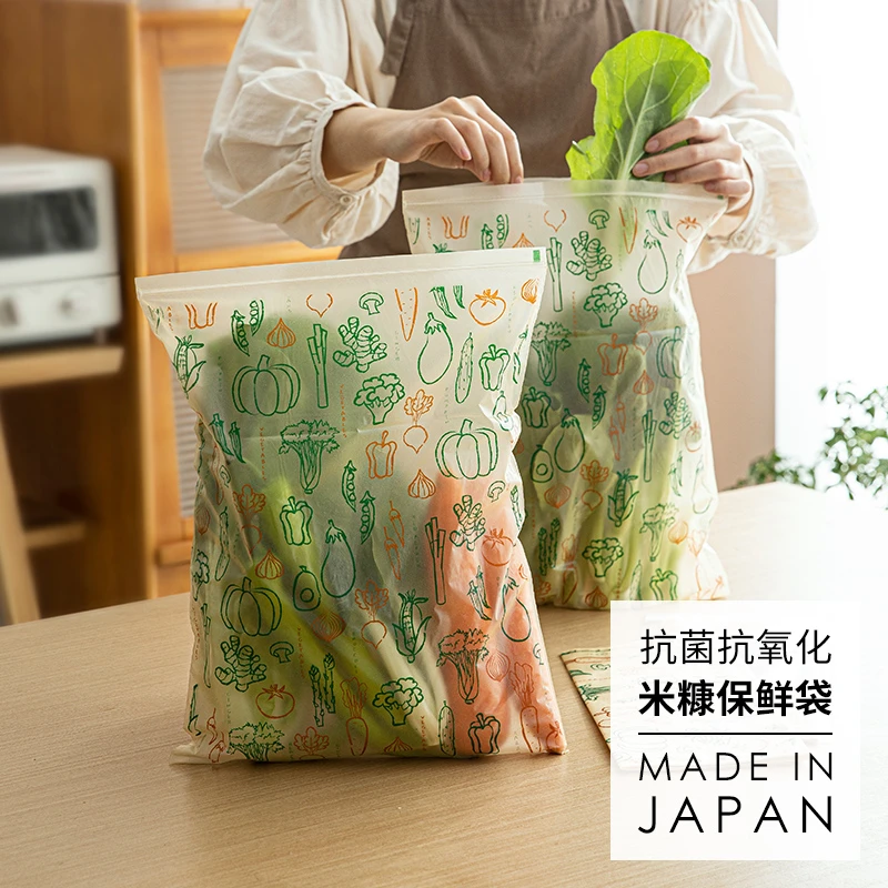 日本进口抗菌米糠保鲜袋蔬菜水果延长保鲜分装袋冰箱袋大号