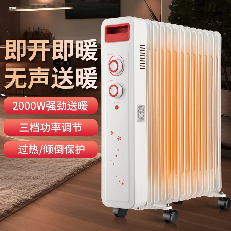 新品取暖器家用电暖气电热器节能省电静音小型恒温加湿油丁书桌