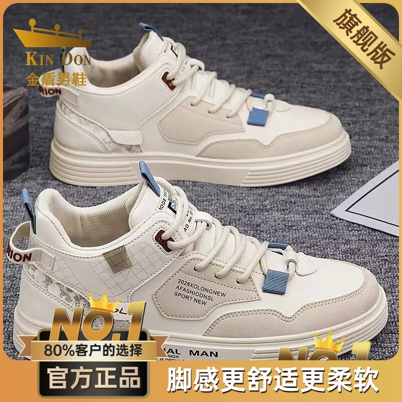 金盾高帮帆布鞋男鞋夏季新款透气小白鞋潮流百搭运动休闲板鞋子男