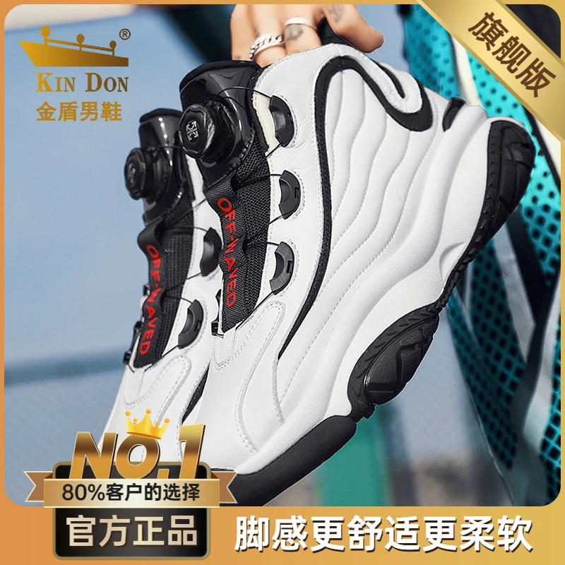 金盾男鞋冬季加绒皮面体育生高帮篮球运动鞋男款2023新款鞋子
