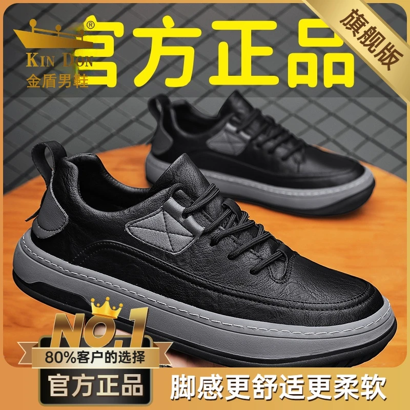 高品质男鞋子春秋季加绒保暖真皮休闲板鞋男款2023新款增高运动皮