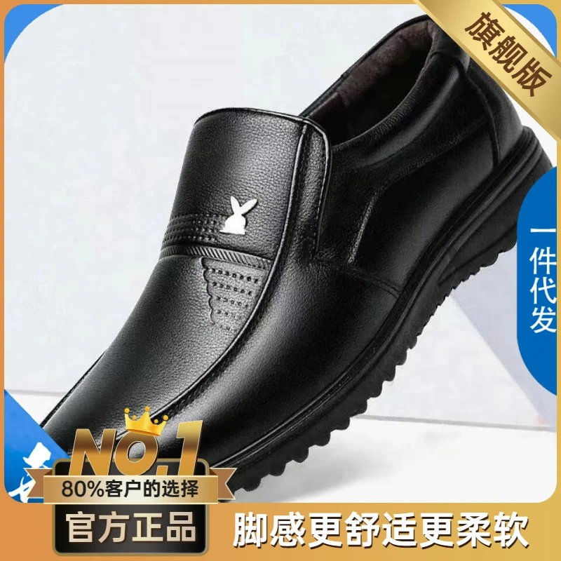 金盾2023春秋新款皮鞋男鞋新潮百搭防滑男士休闲皮鞋爸爸鞋耐磨防