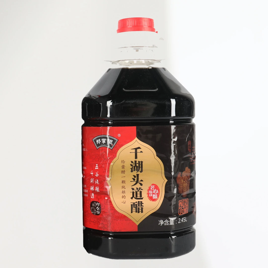 郑掌柜牌纯粮酿造千湖头道醋2.45L*2桶