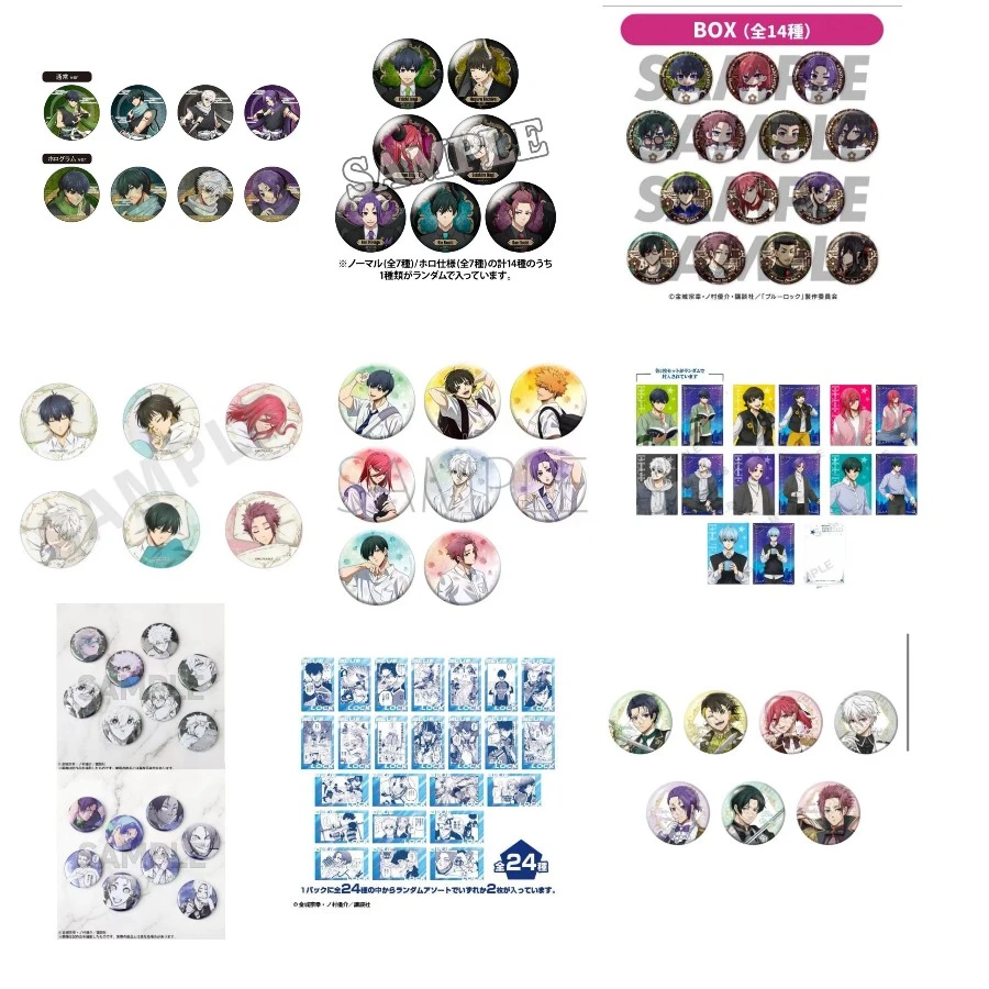 【蓝色监狱吧唧大合集】 盲盒代拆